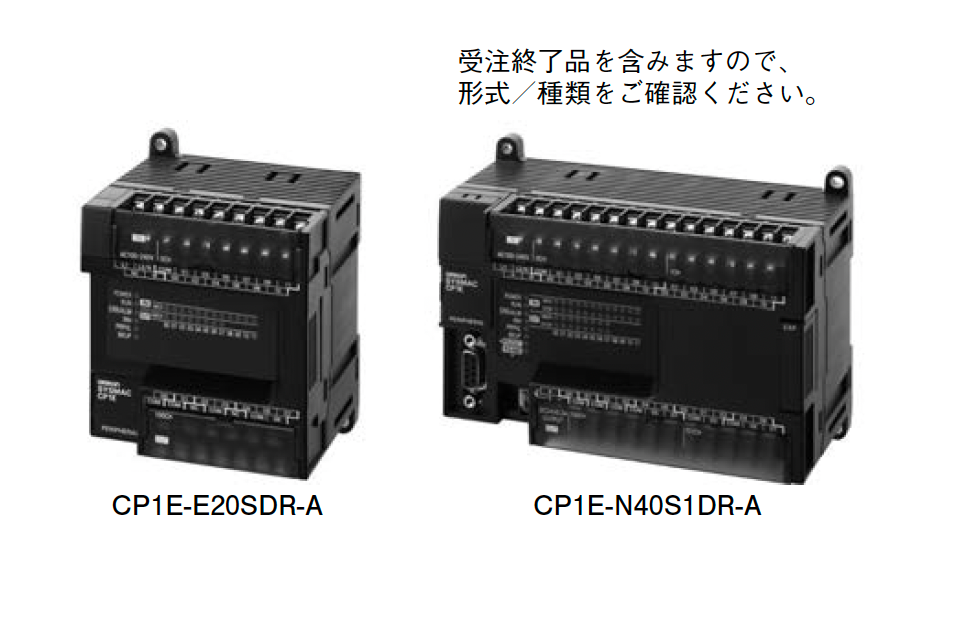 CP1E-E20SDR-A / CP1E-N40S1DR-A