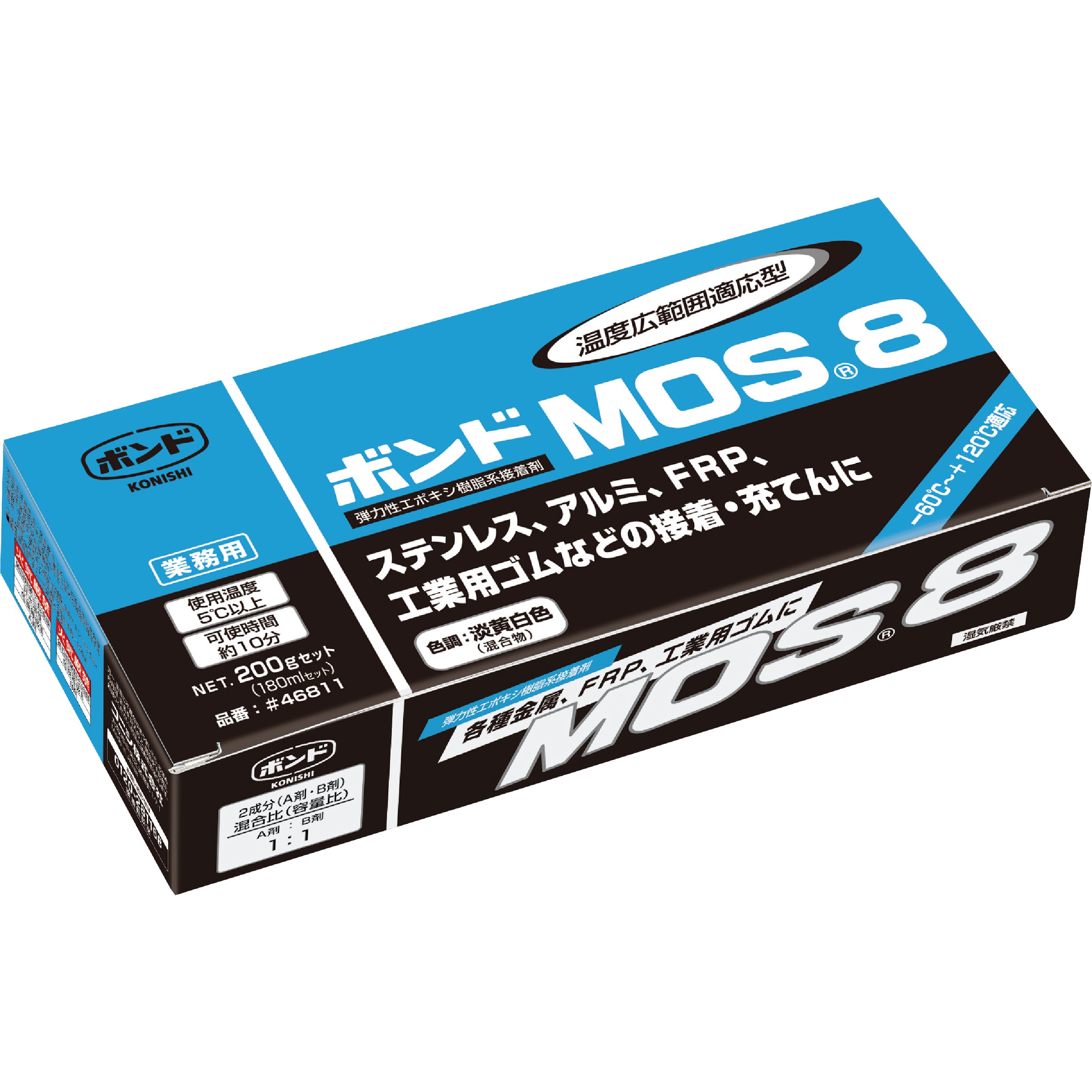 ボンド MOS8 弾力性エポキシ樹脂系接着剤　200gセット